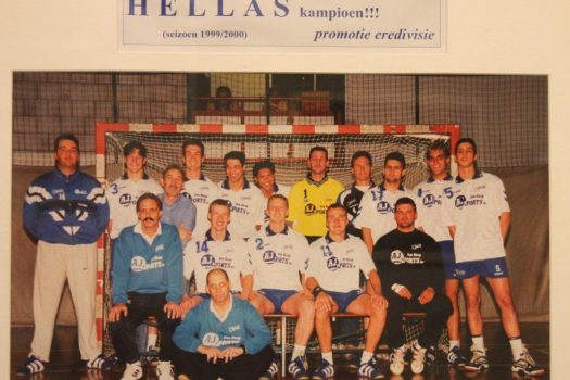 Historie-foto-7-525x350